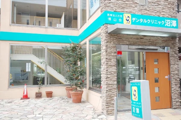 クリニック外観